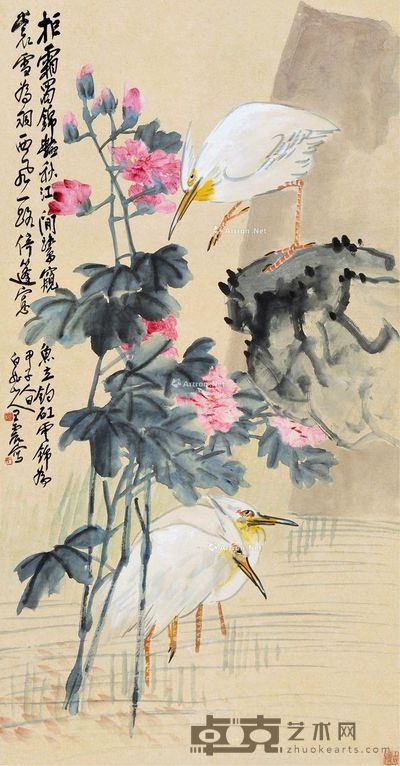 王震 一路荣华 129×67.5cm