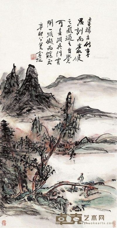 黄宾虹 李唐笔意山水图 83×43cm