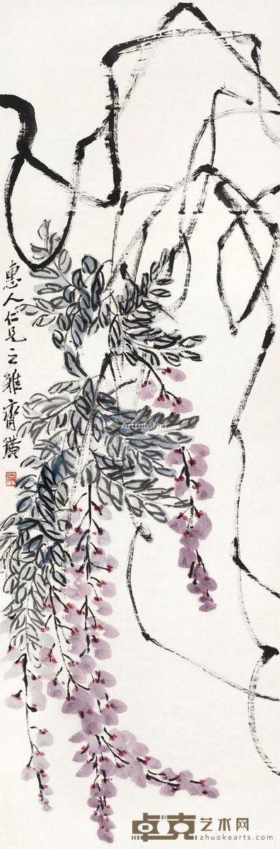 齐白石 紫藤花 100×33cm