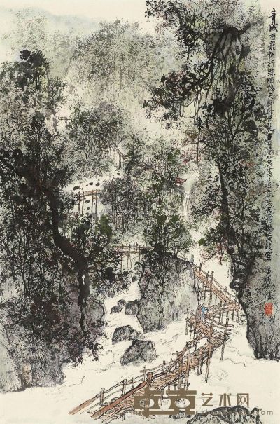 黄纯尧 青城天梯 69×45.5cm