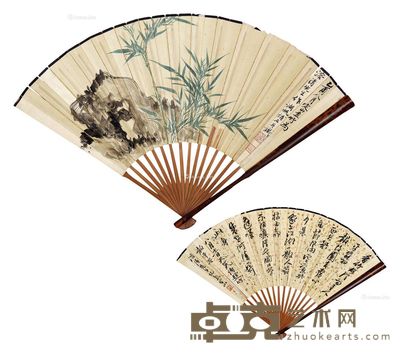 吴湖帆 陈定山 竹石图 行书 18×50cm