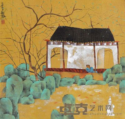 林容生 闲憩图 19×19.5cm