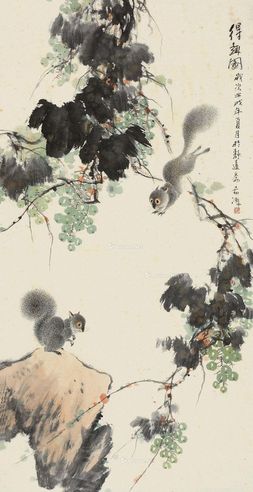 董希源 得趣图