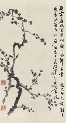 沈觐寿 墨梅