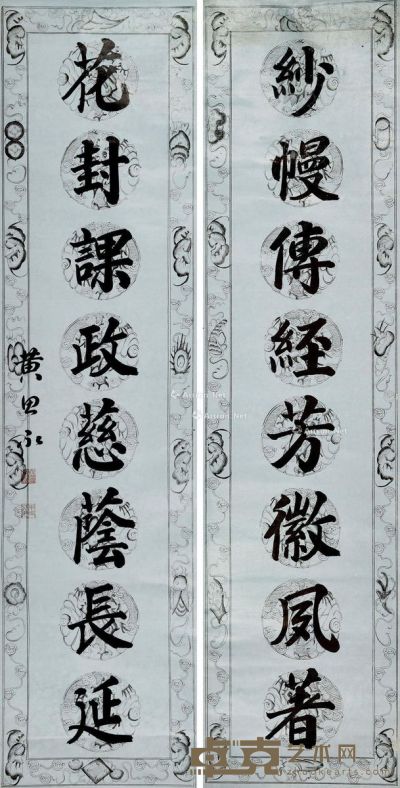 黄思永 行书八言联 162×40cm×2