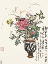 程十发 唐花图