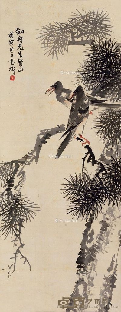 张书旂 松枝双鸟 102×40cm