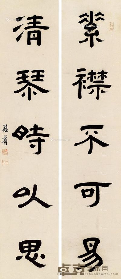 朱彝尊 隶书五言联 125×27cm×2