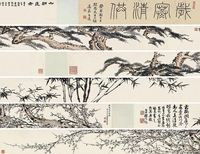 余绍宋 高络园 高存道 岁寒清供