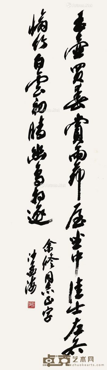 沙孟海 书法 122×35cm