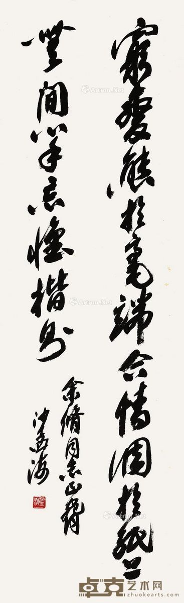 沙孟海 书法 113×34cm