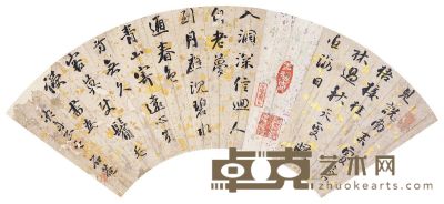 刘墉（古） 书法 22×48cm
