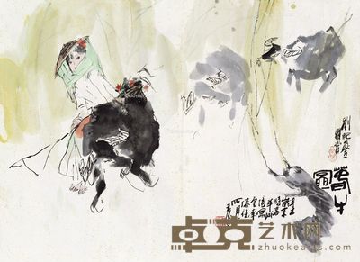 王涛 春牛图 60×83cm