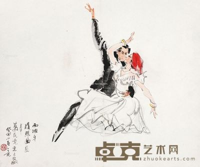 杨之光 人物 33×40.5cm