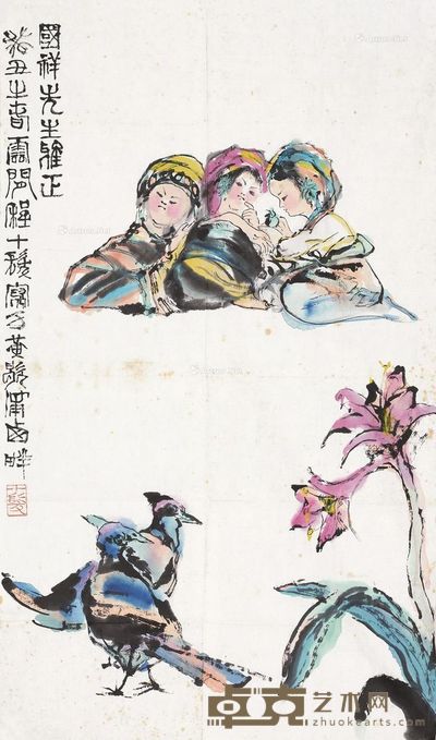 程十发 爱鸟图 70×41cm