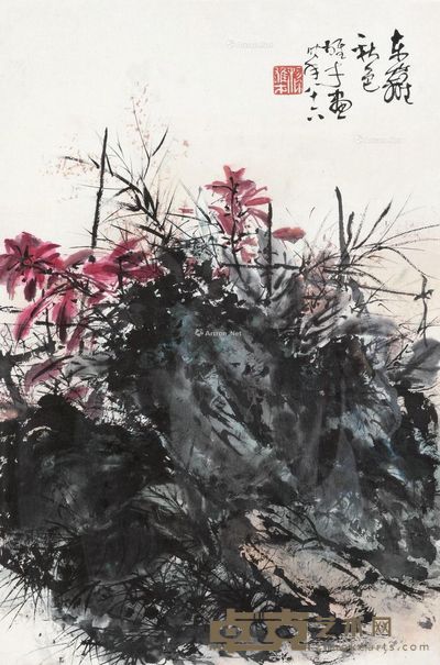 黎雄才 东篱秋色 68×44.5cm