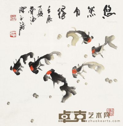陈永锵 悠然自得 70×69cm