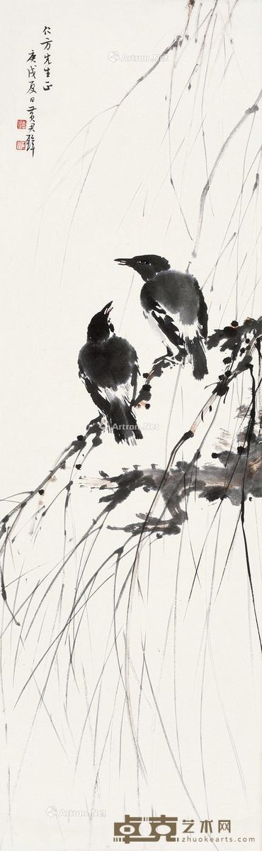 黄君璧 双鸟 101×30cm
