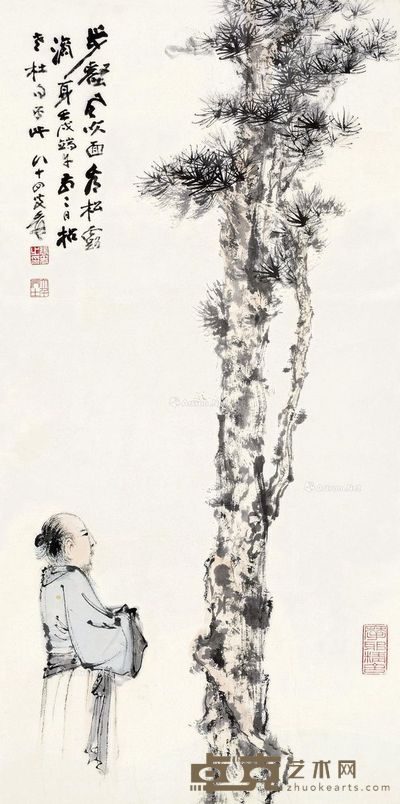 张大千 看松图 89×45cm