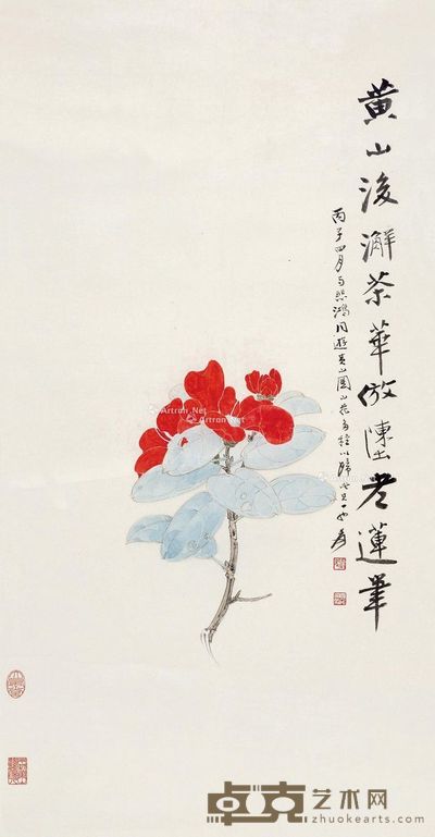 张大千 黄山浚澥茶花 92×47cm