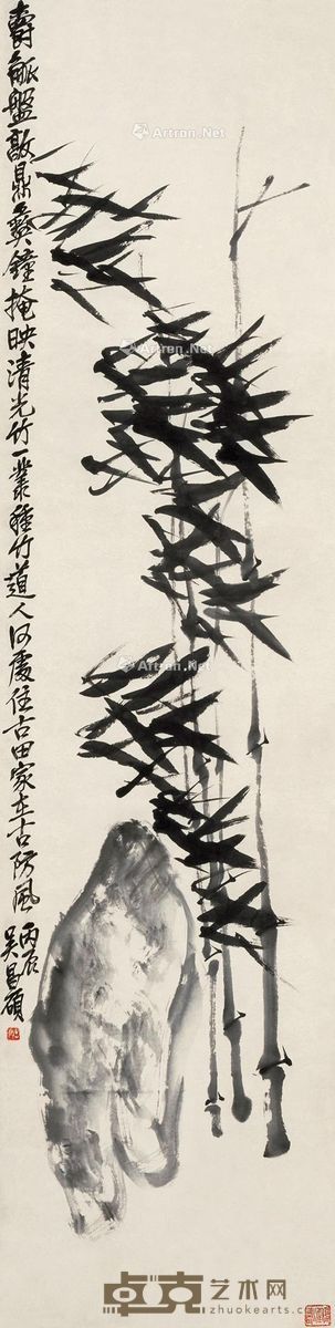 吴昌硕 竹石图 135×34cm