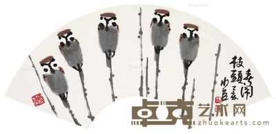 邢少臣 春闹枝头 29×61cm
