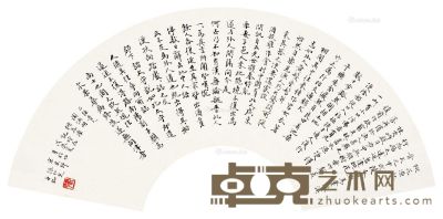 张仁芝 书法 28×58cm