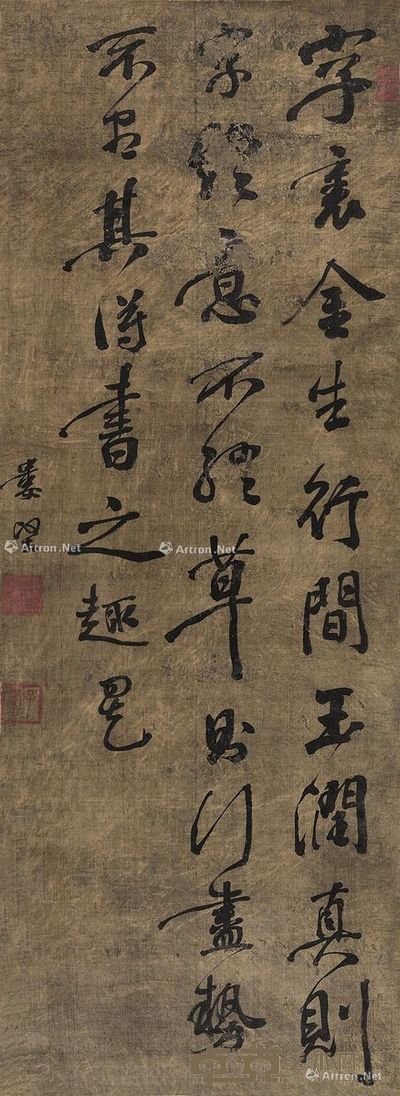 娄坚 书法 145×52cm