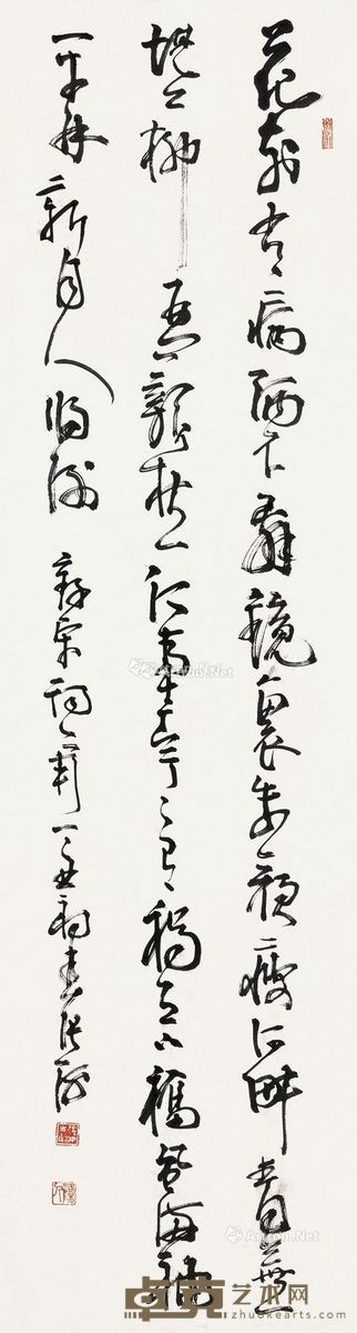 张海 书法 171×46cm