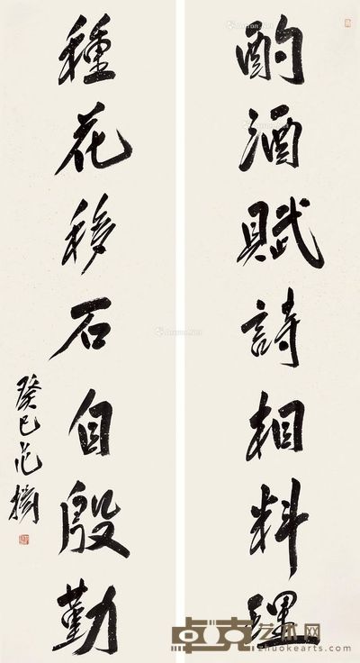 范扬 书法 176×47cm×2