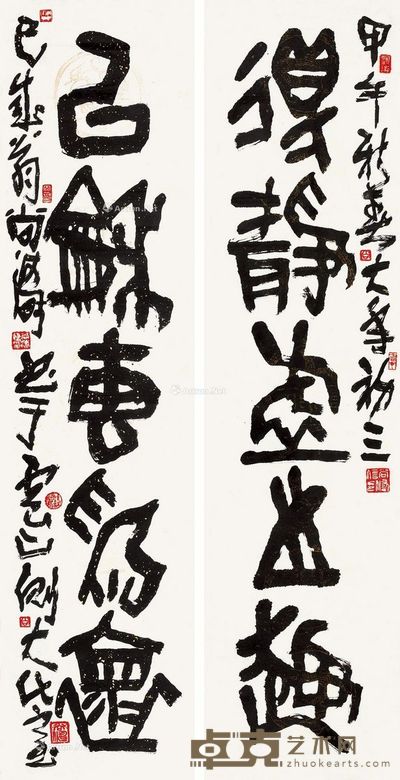 尚涛 书法 132×33cm×2