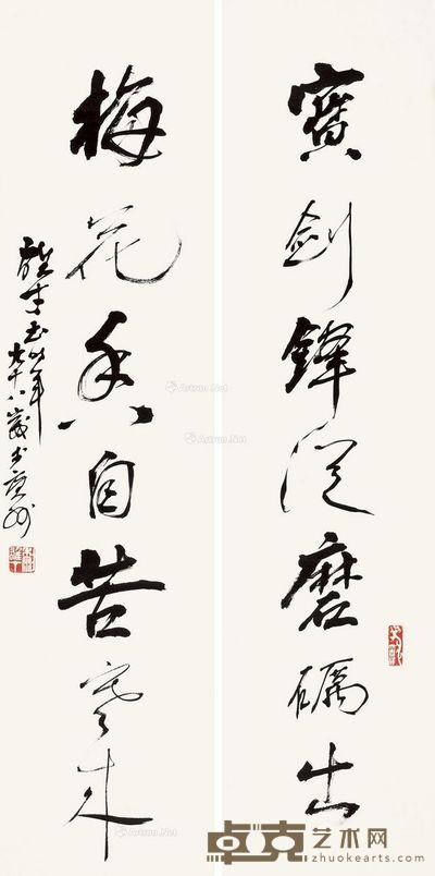 黎雄才 书法 135×33cm×2