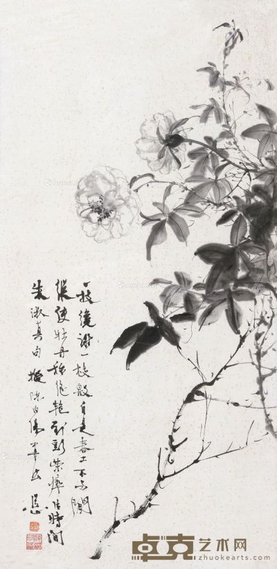 邓芬 花卉 72×35cm