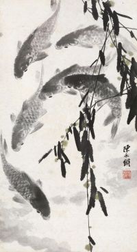 陈永锵 六鱼图