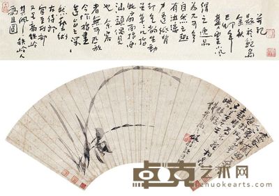 高其佩 墨兰 诗塘15×62cm;画心23×48cm
