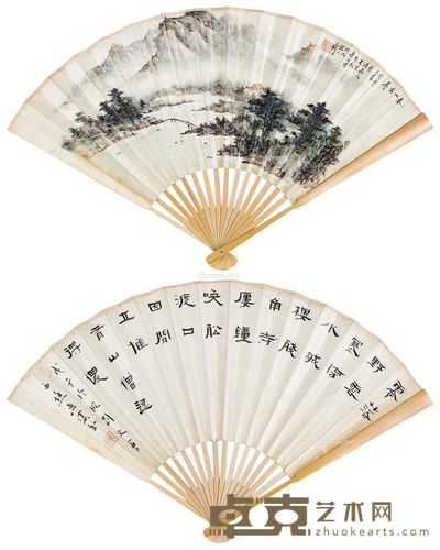 梁伯誉 专溱 春山古寺 书法 23×49cm×2