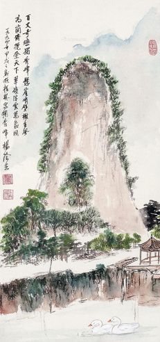 杨隆生 桂林独秀峰