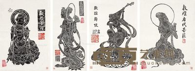 拓本 --