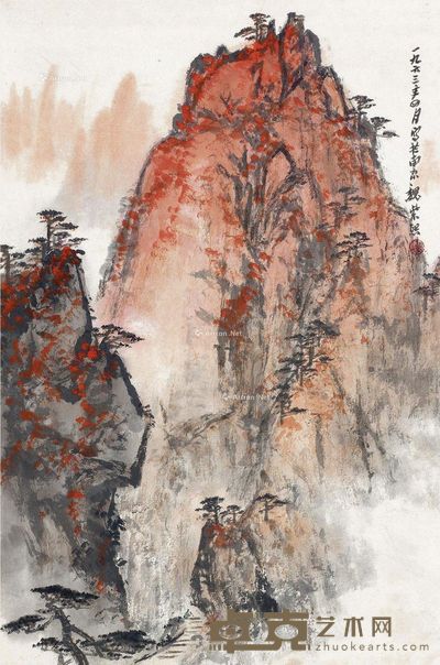 魏紫熙 黄山夕照 38.5×26cm