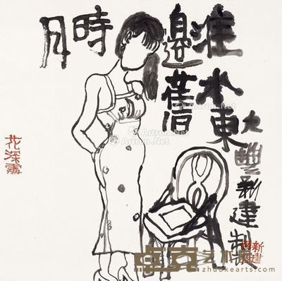 朱新建 美人图 34×34cm