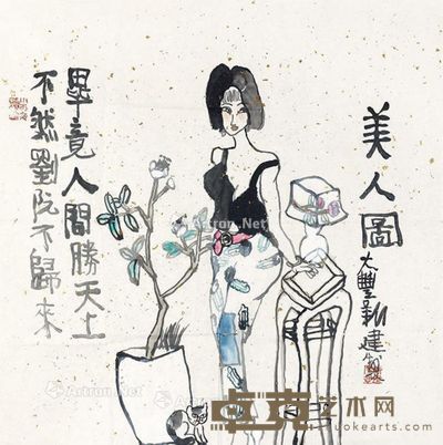 朱新建 美人图 65.5×65.5cm