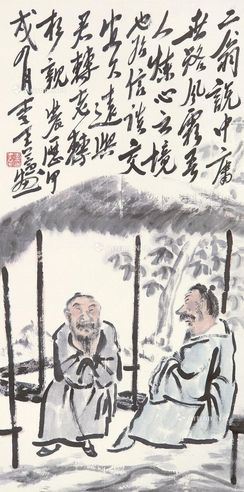 李孝萱 人物