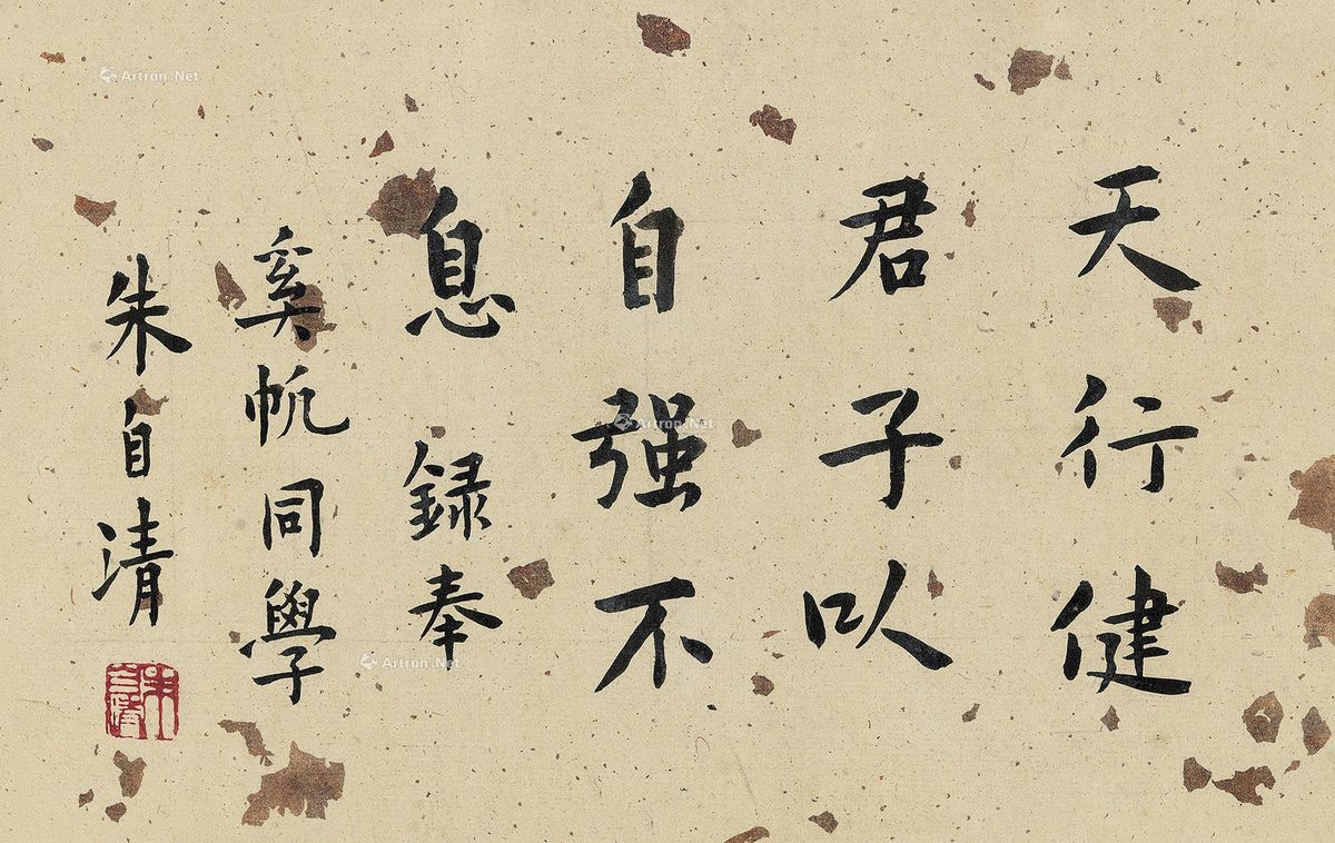 朱自清背影_朱自清的代表作