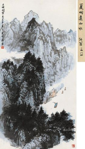 夏明远 三峡烟云