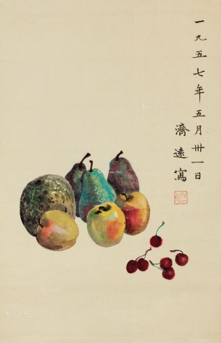 王济远 1957年作 果儿图 纸本 水彩 卷轴