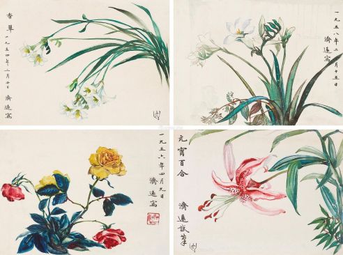 王济远 1954年作、1958年作、1956年作 香翠 兰草 红芍药·黄芍药 元宵百合 （一组四件） 布面 油画