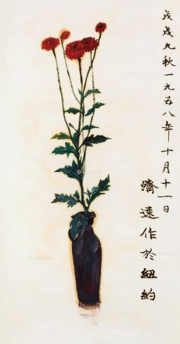 王济远 1958年作 瓶花·扶郎花 纸本 油画
