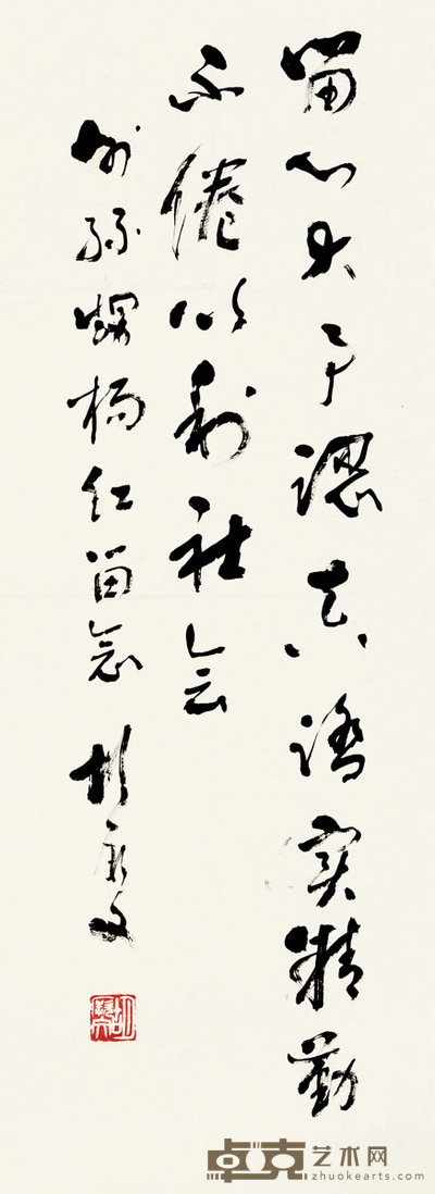 胡厥文 行书 74.5×28cm