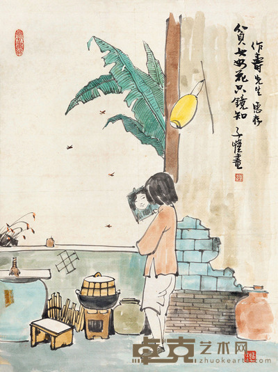 丰子恺 贫女如花只镜知 50×37.5cm