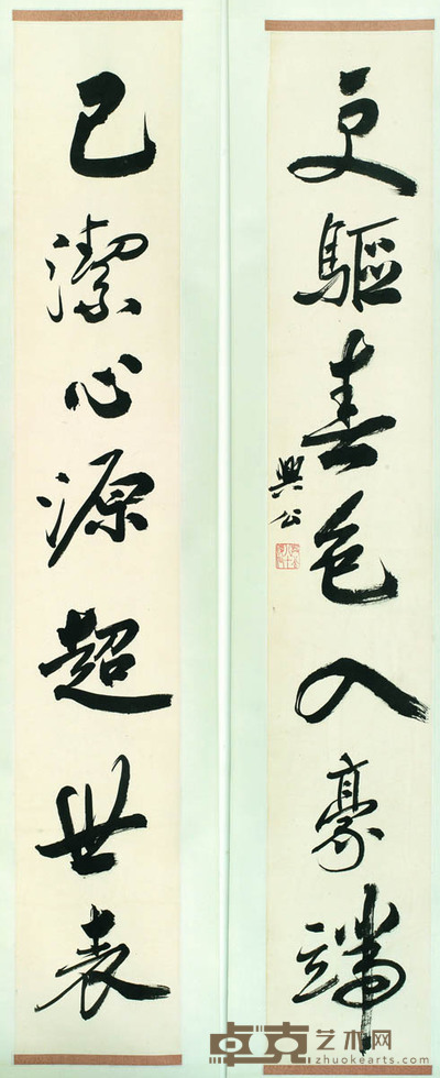 余兴公 己洁更驱联 103×17×2